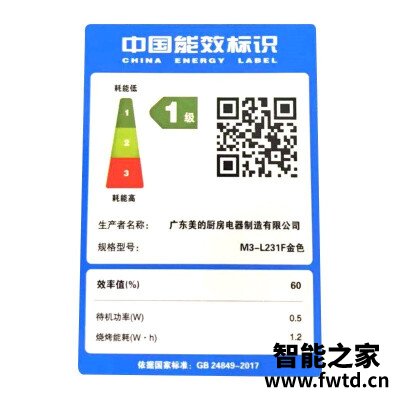 商家爆料美的m3-l231f和x3-233a对比?深度剖析功能区别 商家爆料美的m3-l231f和x3-233a对比?深度剖析功能区别