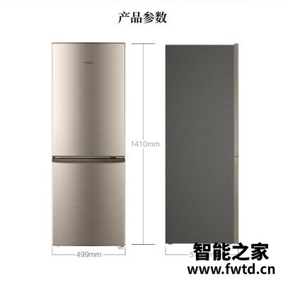 深入解读海尔bcd-180tmps和Tmpt的区别?哪个更合适 深入解读海尔bcd-180tmps和Tmpt的区别?哪个更合适