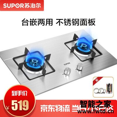 商家爆料苏泊尔qs501s和qs505哪个好?评测解读该怎么选 商家爆料苏泊尔qs501s和qs505哪个好?评测解读该怎么选