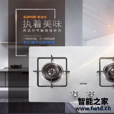 商家爆料苏泊尔qs501s和qs505哪个好?评测解读该怎么选 商家爆料苏泊尔qs501s和qs505哪个好?评测解读该怎么选