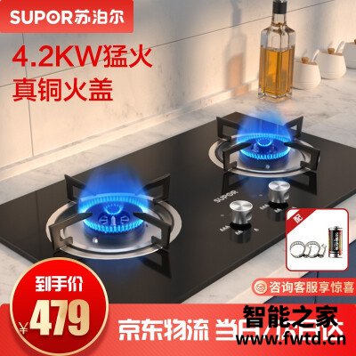 人气博主评价苏泊尔qb 503与qs505燃气灶哪个好?深度剖析功能区别 人气博主评价苏泊尔qb 503与qs505燃气灶哪个好?深度剖析功能区别