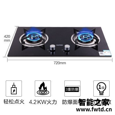 人气博主评价苏泊尔qb 503与qs505燃气灶哪个好?深度剖析功能区别 人气博主评价苏泊尔qb 503与qs505燃气灶哪个好?深度剖析功能区别