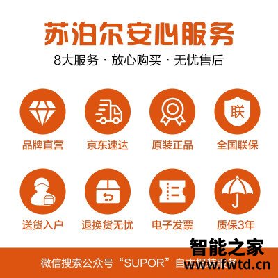 达人分享苏泊尔qs505与s16哪个好?这样选不盲目 达人分享苏泊尔qs505与s16哪个好?这样选不盲目