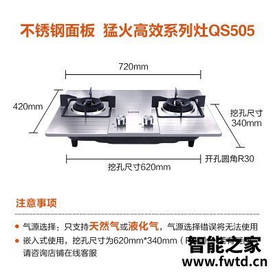 达人分享苏泊尔qs505与s16哪个好?这样选不盲目 达人分享苏泊尔qs505与s16哪个好?这样选不盲目