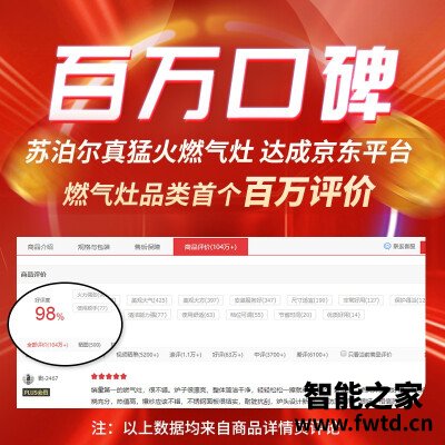 达人分享苏泊尔qs505与s16哪个好?这样选不盲目 达人分享苏泊尔qs505与s16哪个好?这样选不盲目