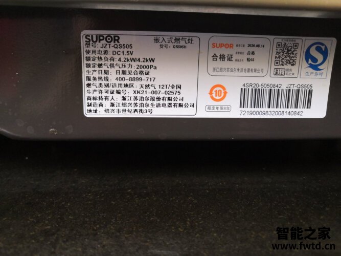 口碑实情分析苏泊尔qs505和qs503哪一个好?评测解读该怎么选 口碑实情分析苏泊尔qs505和qs503哪一个好?评测解读该怎么选