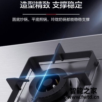 用后感受解析苏泊尔s16燃气灶与US33哪个好?谁是性价比之王 用后感受解析苏泊尔s16燃气灶与US33哪个好?谁是性价比之王