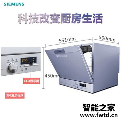 老司机介绍西门子sk23e810ti和sk23e610ti区别比较 哪款好?应该怎么样选择 老司机介绍西门子sk23e810ti和sk23e610ti区别比较 哪款好?应该怎么样选择