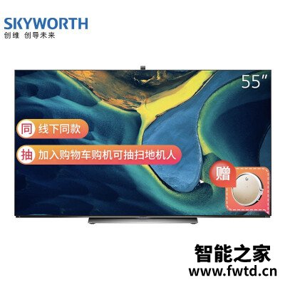 曝光评测创维55S81 Pro平板电视怎么样?深度解析评测 曝光评测创维55S81 Pro平板电视怎么样?深度解析评测