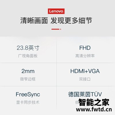 剖析区别联想t系列和l系列哪个好?实情爆料 剖析区别联想t系列和l系列哪个好?实情爆料
