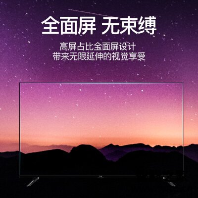 质量点评乐视TVF43平板电视怎么样？使用良心点评解析 