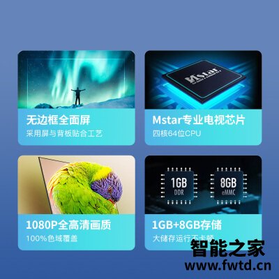 质量点评乐视TVF43平板电视怎么样？使用良心点评解析 