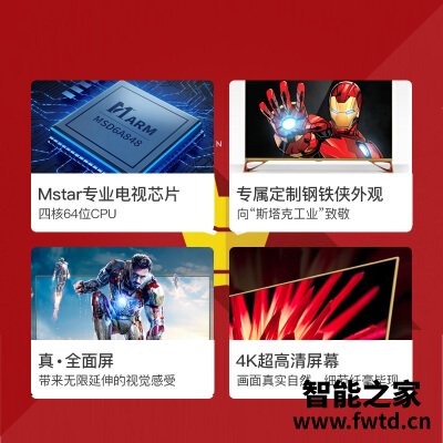 评价点评乐视TV超5 X55平板电视怎么样?吐槽揭秘真实情况 评价点评乐视TV超5 X55平板电视怎么样?吐槽揭秘真实情况