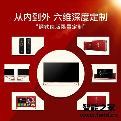 评价点评乐视TV超5 X55平板电视怎么样?吐槽揭秘真实情况 评价点评乐视TV超5 X55平板电视怎么样?吐槽揭秘真实情况