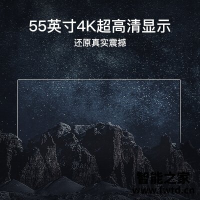 评价点评乐视TV超5 X55平板电视怎么样?吐槽揭秘真实情况 评价点评乐视TV超5 X55平板电视怎么样?吐槽揭秘真实情况