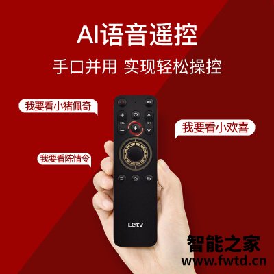 评价点评乐视TV超5 X55平板电视怎么样?吐槽揭秘真实情况 评价点评乐视TV超5 X55平板电视怎么样?吐槽揭秘真实情况
