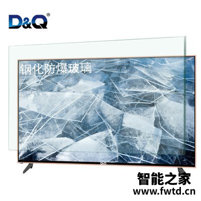盘点曝光D&QEHT50H16-ZMG平板电视怎么样?图文解说曝光 盘点曝光D&QEHT50H16-ZMG平板电视怎么样?图文解说曝光