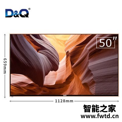 盘点曝光D&QEHT50H16-ZMG平板电视怎么样?图文解说曝光 盘点曝光D&QEHT50H16-ZMG平板电视怎么样?图文解说曝光