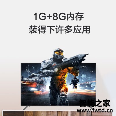 图文爆料风行电视43X1平板电视怎么样?真相揭秘实际情况 图文爆料风行电视43X1平板电视怎么样?真相揭秘实际情况