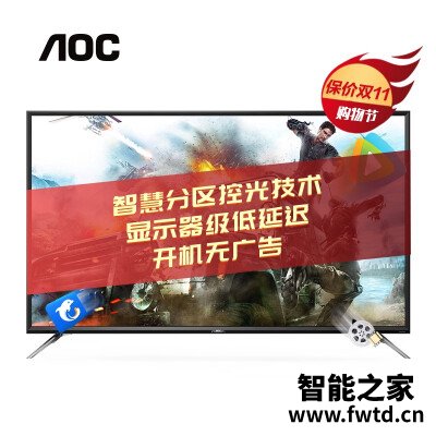 曝光测评AOC65G2X平板电视怎么样?亲测解析真实情况 曝光测评AOC65G2X平板电视怎么样?亲测解析真实情况