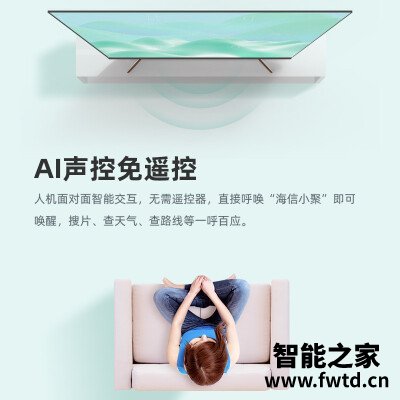 谈谈剖析VIDAA70V1F-S平板电视怎么样?吐槽真相解密 谈谈剖析VIDAA70V1F-S平板电视怎么样?吐槽真相解密