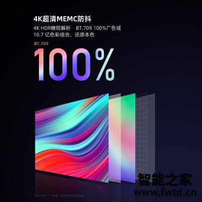 谈谈剖析VIDAA70V1F-S平板电视怎么样?吐槽真相解密 谈谈剖析VIDAA70V1F-S平板电视怎么样?吐槽真相解密
