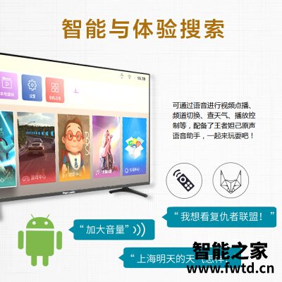 使用曝光松下TH-55FX660C平板电视怎么样?内幕感受揭秘 使用曝光松下TH-55FX660C平板电视怎么样?内幕感受揭秘