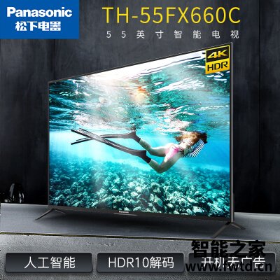 使用曝光松下TH-55FX660C平板电视怎么样?内幕感受揭秘 使用曝光松下TH-55FX660C平板电视怎么样?内幕感受揭秘