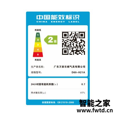 使用一个月后分享万家乐h21a和h21c有什么区别?对比哪款性价比更高 使用一个月后分享万家乐h21a和h21c有什么区别?对比哪款性价比更高