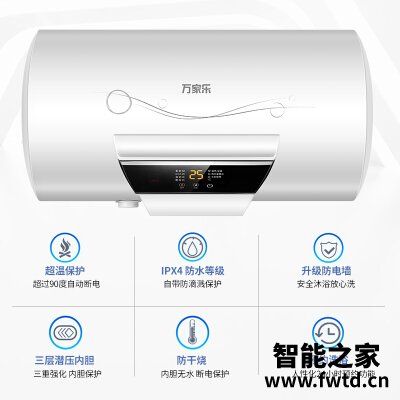 使用一个月后分享万家乐h21a和h21c有什么区别?对比哪款性价比更高 使用一个月后分享万家乐h21a和h21c有什么区别?对比哪款性价比更高