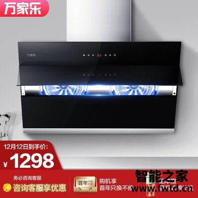 用后感受解析万家乐ax031和ax231哪个好?评测教你怎么选 用后感受解析万家乐ax031和ax231哪个好?评测教你怎么选