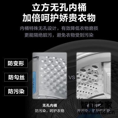 用后体验分享小天鹅tb80v80wdclg和tb80vt818dcl区别有什么不同?哪个更合适 用后体验分享小天鹅tb80v80wdclg和tb80vt818dcl区别有什么不同?哪个更合适