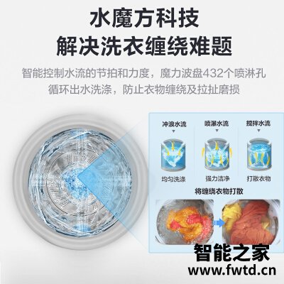 用后体验分享小天鹅tb80v80wdclg和tb80vt818dcl区别有什么不同?哪个更合适 用后体验分享小天鹅tb80v80wdclg和tb80vt818dcl区别有什么不同?哪个更合适