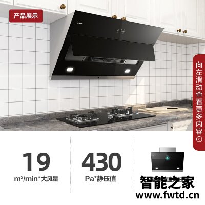 实际情况解读方太jqc3和jqd6t的区别?哪个性价比高、质量更好 实际情况解读方太jqc3和jqd6t的区别?哪个性价比高、质量更好