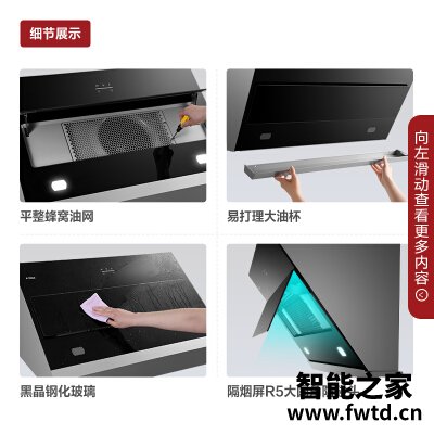 实际情况解读方太jqc3和jqd6t的区别?哪个性价比高、质量更好 实际情况解读方太jqc3和jqd6t的区别?哪个性价比高、质量更好