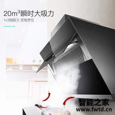 商家透露华帝i11127和i11134区别哪款更好?只选对的不选贵的 商家透露华帝i11127和i11134区别哪款更好?只选对的不选贵的