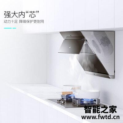 商家透露华帝i11127和i11134区别哪款更好?只选对的不选贵的 商家透露华帝i11127和i11134区别哪款更好?只选对的不选贵的