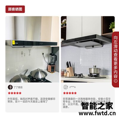 入手体验方太cxw-258-emc5和cxw-258-emc2怎么选?对比哪款性价比更高 入手体验方太cxw-258-emc5和cxw-258-emc2怎么选?对比哪款性价比更高