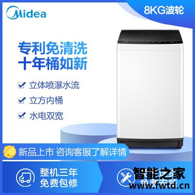 老司机解读美的mb80eco1和mb80v331哪个好?深度剖析功能区别 老司机解读美的mb80eco1和mb80v331哪个好?深度剖析功能区别