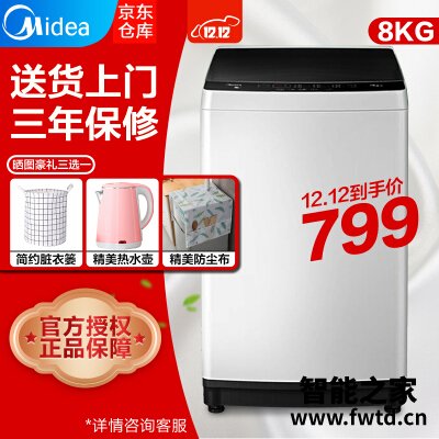 老司机解读美的mb80eco1和mb80v331哪个好?深度剖析功能区别 老司机解读美的mb80eco1和mb80v331哪个好?深度剖析功能区别