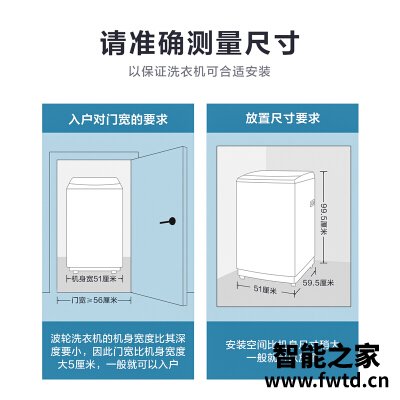 老司机解读美的mb80eco1和mb80v331哪个好?深度剖析功能区别 老司机解读美的mb80eco1和mb80v331哪个好?深度剖析功能区别