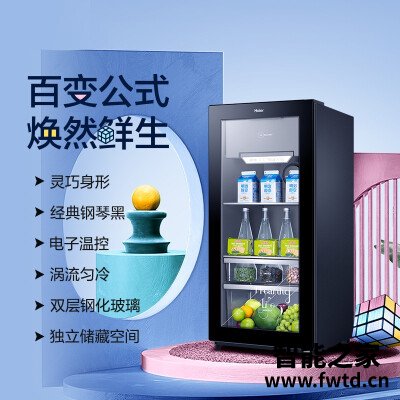 达人爆料海尔ds0120d与lc-120e区别 哪款好用?谁是性价比之王 达人爆料海尔ds0120d与lc-120e区别 哪款好用?谁是性价比之王