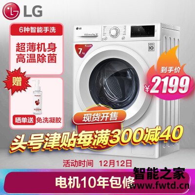老司机告诉你lgwdl51hng20和N51有什么不同?评测哪一款功能更强大 老司机告诉你lgwdl51hng20和N51有什么不同?评测哪一款功能更强大