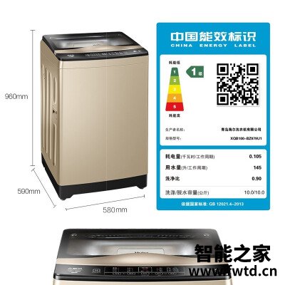 入手体验海尔xqb100-bz979u1和8518BZ51对比?分析哪款更适合你 入手体验海尔xqb100-bz979u1和8518BZ51对比?分析哪款更适合你