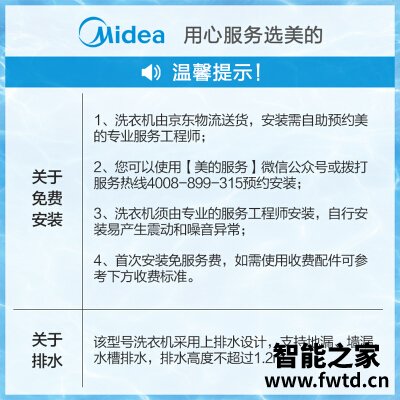 口碑剖析实情美的mg100a5和海尔EG10014b39gu1怎么选？良心点评配置区别