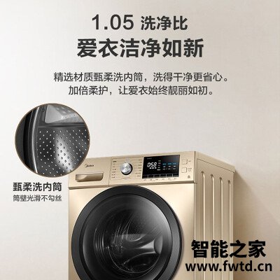 口碑剖析实情美的mg100a5和海尔EG10014b39gu1怎么选？良心点评配置区别