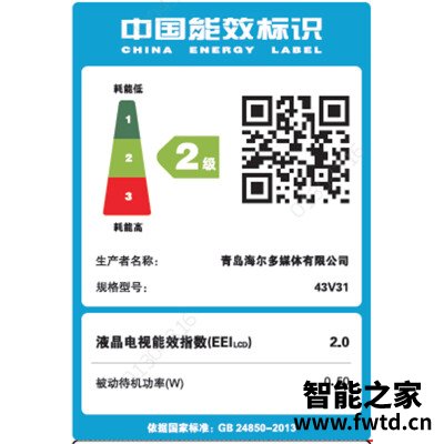 使用一个月后分享海尔43v31和43c61 哪个更好用?这样选不盲目 使用一个月后分享海尔43v31和43c61 哪个更好用?这样选不盲目