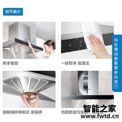 经验解析老板67a1h和67a9区别比较 哪款好？评测结果不看后悔