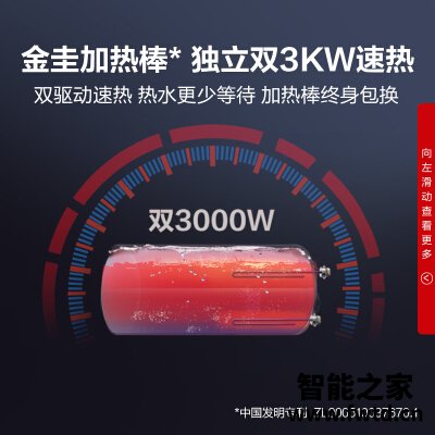 口碑评价史密斯e80vdp和e80vtp有什么区别?分析哪款更适合你 口碑评价史密斯e80vdp和e80vtp有什么区别?分析哪款更适合你