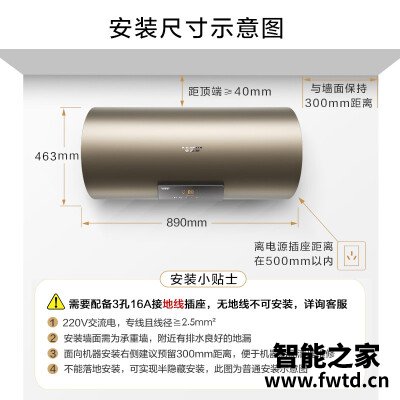 口碑评价史密斯e80vdp和e80vtp有什么区别?分析哪款更适合你 口碑评价史密斯e80vdp和e80vtp有什么区别?分析哪款更适合你
